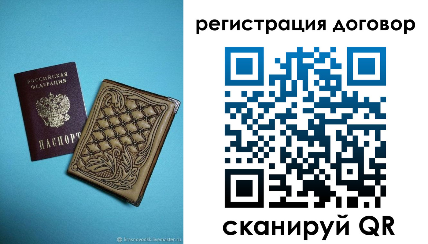 временная регистрация госуслуги в Воркуте